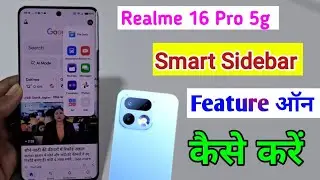 Realme 16 Pro 5g Smart Sidebar setting kaise kare | How to smart Sidebar Feature in realme 16pro 5g 