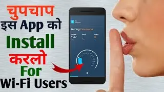 चुपचाप इस App को Install करलो | How to Find a Cell Tower using the OpenSignal App