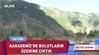 Attım Reçeteleri Benim İlacım Yayla!😊 | En İyisi Gezmek | ARTVİN