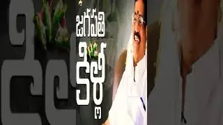 శ్రీ లక్ష్మీ జగపతి కిళ్లీ షాపు #pamarru #pamarrukurodu