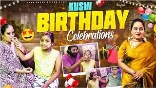 #vlog//Kushi Birthday Celebrations//#Surprise gifts by Ujwal//#family Time//Tq//UM❤️