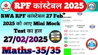 Rojgar With Ankit RPF Constable 27 February 2025 Maths Mini Mock Test Solution✅