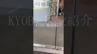 京美紹介（制作：KYOBI生）