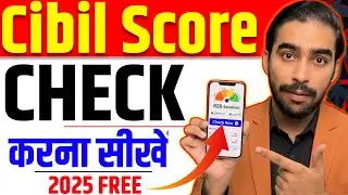 Cibil Score Kaise Check Kare | Credit Score Kaise Check Kare | Free Me Apna Cibil Score Kaise Dekhen