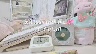 🎧2026.0.18🩰 | 같이 공부해요 study with me LIVE | pomodoro (90/10) | 장작소리 ASMR