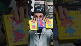 Простые Правила #настольныеигры #boardgames #games #funny #memes #memory #brain #doctor #medical