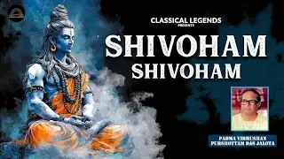 Shivoham Shivoham 🔱 | Lord Shiva Devotional Bhajan | Purshottam Das Jalota | Classical Legends