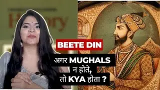 अगर India से Mughal History हटा दे, तो क्या होगा? | Beete Din Ep 01