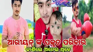bhagyahate dori serial hiro aryan(neel panda) real life family.