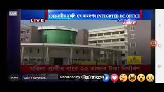 new DC OFFICE, kamrup