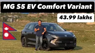 MG S5 EV Comfort Variant | 43.99 lakhs only | MG S5 EV | MG S5 EV Nepal | MG S5 Nepal | Mgs5ev