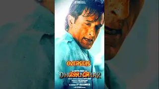 highest grossing indian movie of all time dhurandhar movie world wide collection #dhurandhar