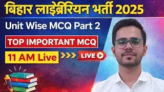 बिहार लाइब्रेरियन भर्ती 2025 | TOP IMPORATANT MCQ |Unit Wise Part 2 | Lalitkumar Sir