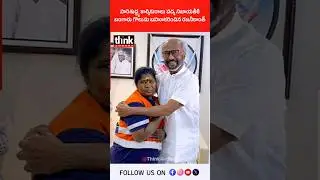 పారిశుద్ధ్య కార్మికురాలు పద్మ నిజాయతీకి బంగారు గొలుసు బహూకరించిన రజనీకాంత్! #superstarrajinikanth