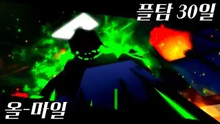 디폴투의 개잘핵 영상 모음집