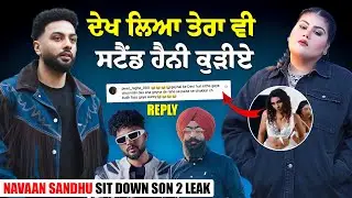 SIMIRAN KAUR DHADLI NEW CONTROVERSY I NAVAAN SANDHU SONG LEAK I ALL PUNJABI INDUSTRY UPDATE