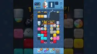 PUZZLE STAR BT21 - Stage 219 [☆☆☆] パズルスター 퍼즐 스타