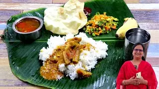 5 பேருக்கு மினி சைவ விருந்து சாம்பார் ரசம் கேரட் பீன்ஸ் பொரியல் அப்பளம் சாதம் | Veg Meals In Tamil