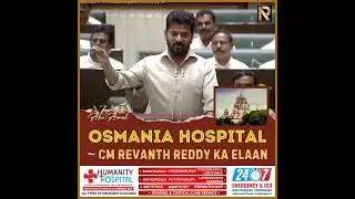 #osmaniahospital. #cm_revanth_reddy