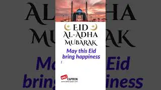 Eid Ul Adha Wishes, Messages ,Quotes & Greetings | Bakra Eid Mubarak #eidmubarak2024 #eiduladha2024
