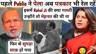 Ajit Anjum vs Supriya Shreenate | Ajit Anjum Ravish Kumar |Bihar Election Funny  Memes😂|Debate Zone 