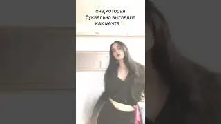 #mad #shorts #tiktok #тюбик #подруга #отношения #мужскоеженское #love #europe #mem