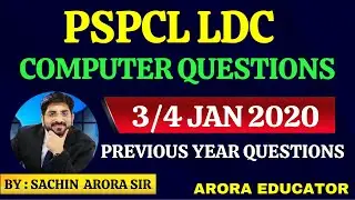 PSPCL LDC Recruitment 2021 | Previous Year Paper PSPCL LDC 2020 | PSPCL LDC Computer MCQ |