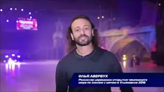 Showreel 2016