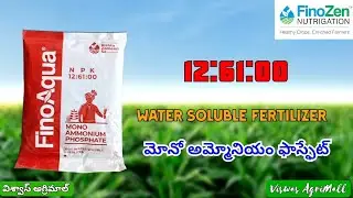 Finozen 12-61-00 MAP | Water Soluble Fertilizer| Finolex-Finozen | ఫినోజెన్ మోనో అమ్మోనియం ఫాస్ఫేట్