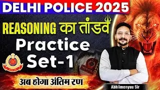 Delhi Police Reasoning Class 2025 | Delhi Police Reasoning Practice Set 01 | तांडव 2.0|Abhimanyu Sir