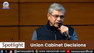Union Cabinet Decisions | 12 December