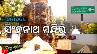 Singhanath Temple || Gopinathpur || Badamba || T BRIDGE #singhanathtemple #tbridge #odishatourism