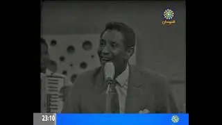 وردي من غير معاد 1973م