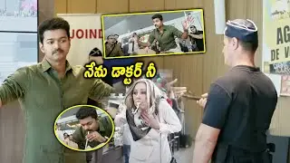 Adirindhi Movie Vijay Plays A Doctor Role Ultimate Scenes || latest Movie Scenes ||@telugumovies954