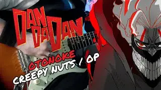 [🎸TABS] DAN DA DAN OP『Otonoke (オトノケ)// Creepy Nuts』ダンダダン OP (Guitar Cover)