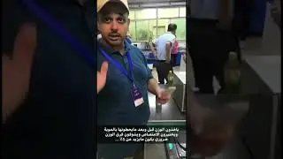 كيف يتم صناعة البورسلان واختبار جودته؟ سناب Kahrabaiat