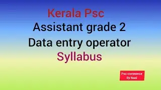 Assistant grade 2 &Data entry operator exam syllabus computer application class link Description ‼️