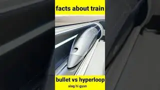 Bullet Train vs HyperLoop Train कोन बेहतर है #short #shorts