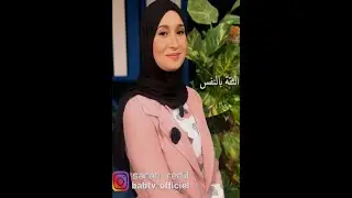 مع سارة  الثقة بالنفس