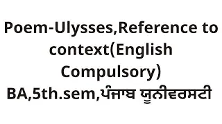 #reference to context #Ulysses #poem #ba #5thsem #punjabuniversity #englishcompulsory #insights 