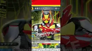 First Batch of Kamem Rider Reveals for Union Arena #kamenrider #kamenriderzeroone #unionarena #tcg