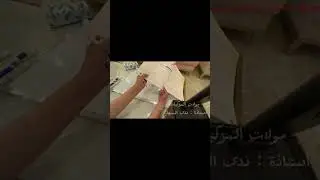 مولات المركبات كيمياء اولى ثانوي