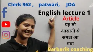 English Lecture 1 | PATWARI , JOA, CLERK | FREE CLASSES | ARTICLE | HPSSSB | Barbarik Coaching