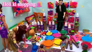 Lilly milly ki kahani part 65/ holi shopping 🛍️/ lily milly ne li pichkari 🔫/ the barbie task