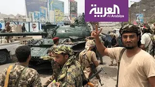 الشرعية تتهم 