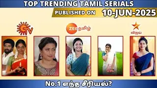 10 JUL Top Trending Tamil Serials Of This Week TRP Of this Week Tamil Serials Sun TV Vijay TV Zee