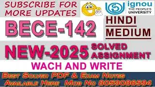 BECE 142 HINDI IGNOU SOLVED ASSIGNMENT 2024-25 || IGNOU ASSIGNMENT #ignouassignment #ignouassignment