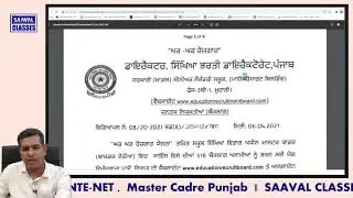 Master Cadre 2392 Official Notification Out