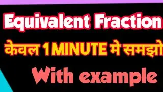 Equivalent fraction | What is Equivalent Fraction in math | Equivalent fraction with example |
