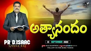 10th Sep 2022 | అత్యానందం | Fasting Prayer | Pr D.Isaac Gnana Raj | #isaacrajofficial